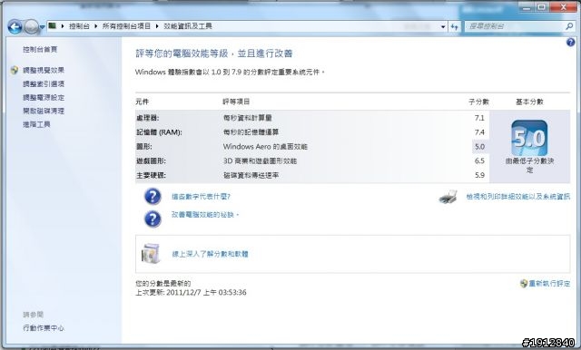 【分享】我的第一台VAIO