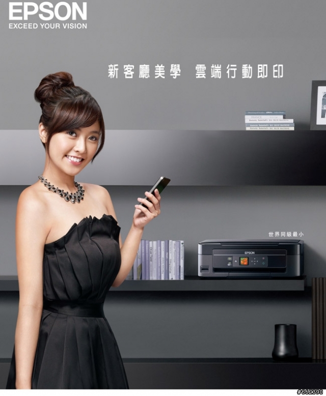 宅男女神大元的最愛  EPSON TX430W 六合一 家用相片複合機 開箱
