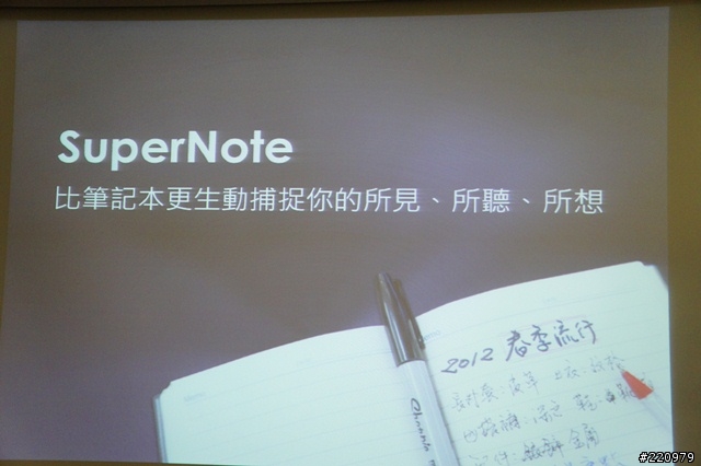 【參加心得】四核心來了，NVIDIA Tegra 3疾速行動體驗會
