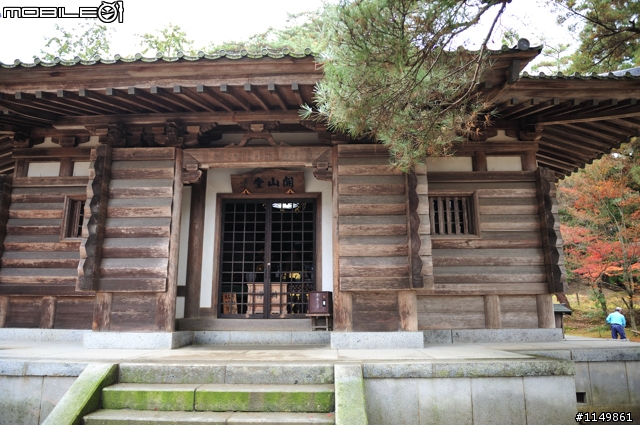 [分享]日本東北新景點 - 平泉