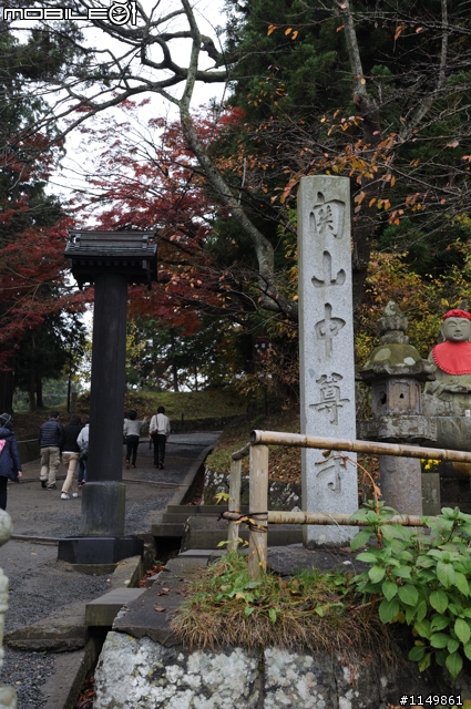[分享]日本東北新景點 - 平泉