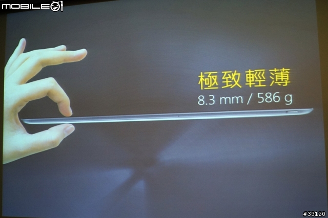 ♛動靜雙全♛~圖解~nVIDIA Tegra3四核與至尊變形平板ASUS Transformer Prime雙重新品體驗會