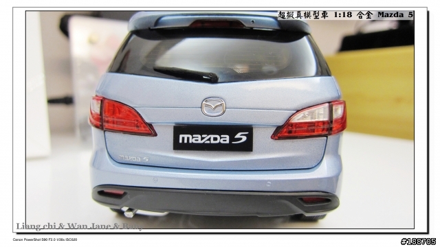 台南超擬真1:18合金霧川藍 All New Mazda 5