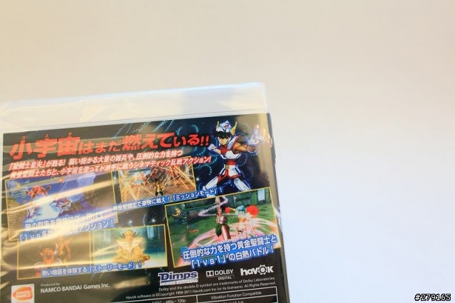 PS3 水光藍限定版