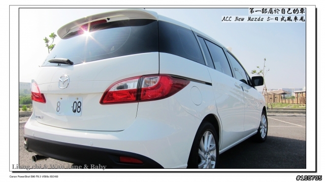 台南 All New Mazda 5 七人座尊爵開箱
