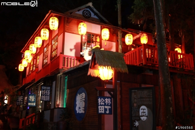 溪頭妖怪村~爬山行!!