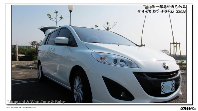 台南 All New Mazda 5 七人座尊爵開箱