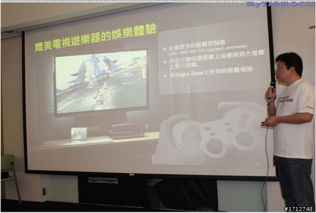 ☑ NVIDIA Tegra3 引領先鋒極速快感-至尊體驗會❀