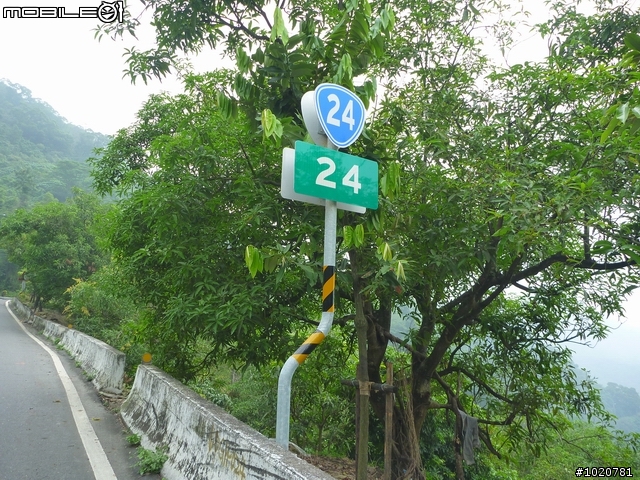 [分享]2011/11/12-15 圓夢計劃繞島行 － 番外篇～省道里程牌