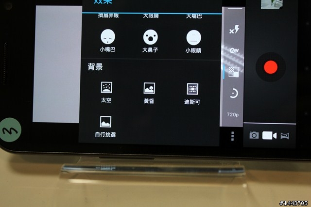 [12/18新增Flash測試]【Galaxy Nexus 高峰會分享】冰淇淋三明治，全新Android系統玩到High！