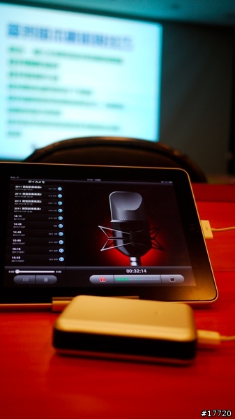 蘋果禁衛軍-Just mobile Gum Max的iPad 跟iPhone 不斷電Non-Stop生活