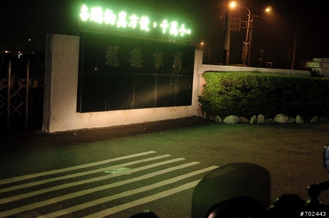 小馬車單人武嶺一日來回
