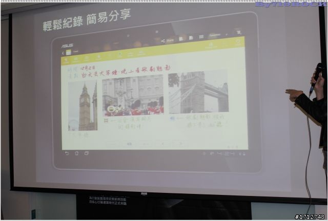 ☑ NVIDIA Tegra3 引領先鋒極速快感-至尊體驗會❀