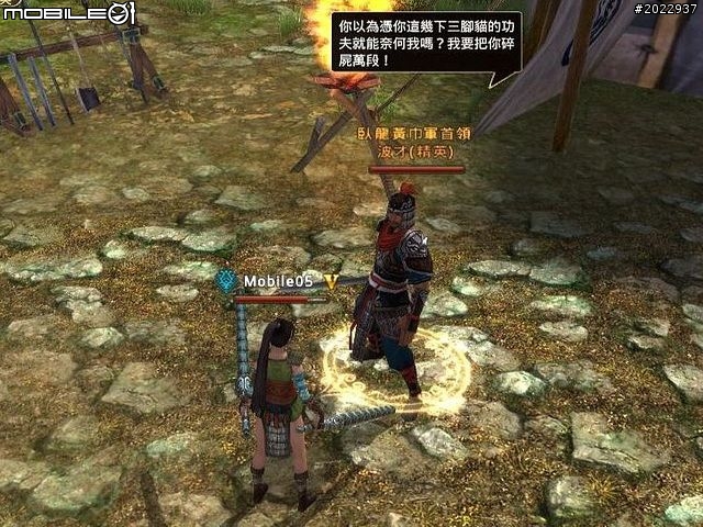 三國名將魂魄上我身！《將魂Online》測試