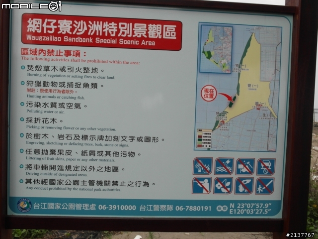 環半島初體驗...11月19日~21日之第三篇(整個行程被打亂.......= =)