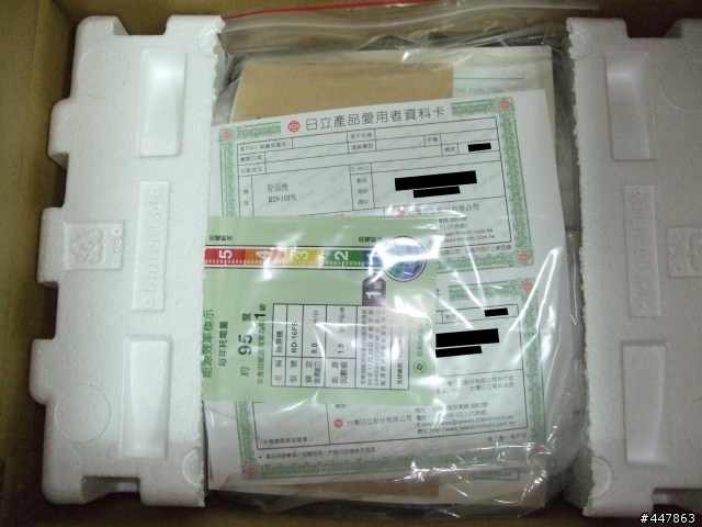 日立RD-16FS除濕機開箱