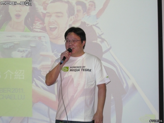 【出門走走】NVIDIAⓇ TEGRAⓇ3 超速行動體驗會-補上一段影片