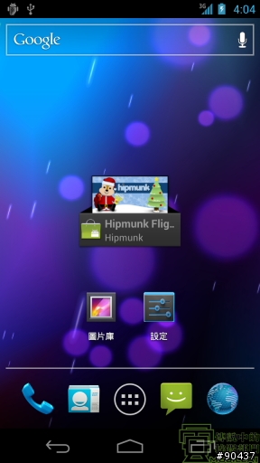 『體驗』iPhone 4s 莫敢不從，Galaxy Nexus 既出誰與爭鋒！