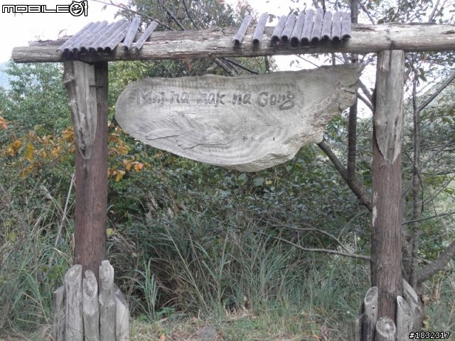 1001123單攻司馬庫斯