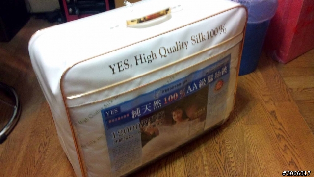 YES的蠶絲被