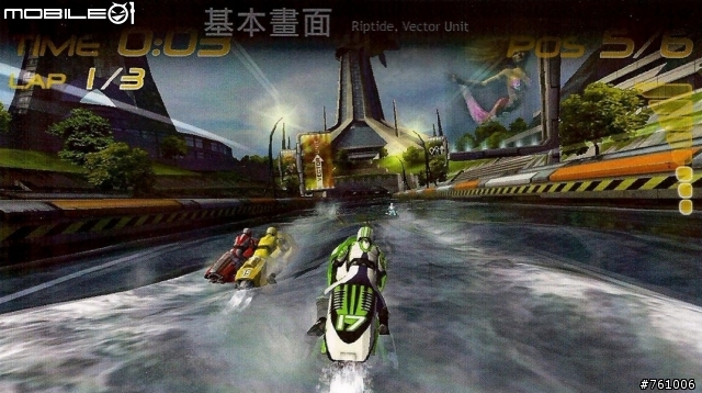 【出門走走】NVIDIAⓇ TEGRAⓇ3 超速行動體驗會-補上一段影片