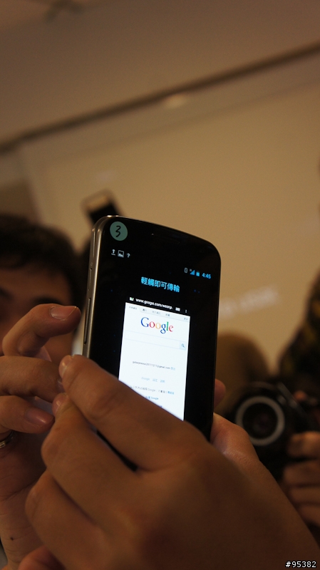史上最高的新機體驗會-Google Galaxy Nexus體驗心得