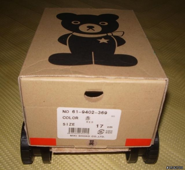 我家小孩的超級貨卡(廢物利用DIY)