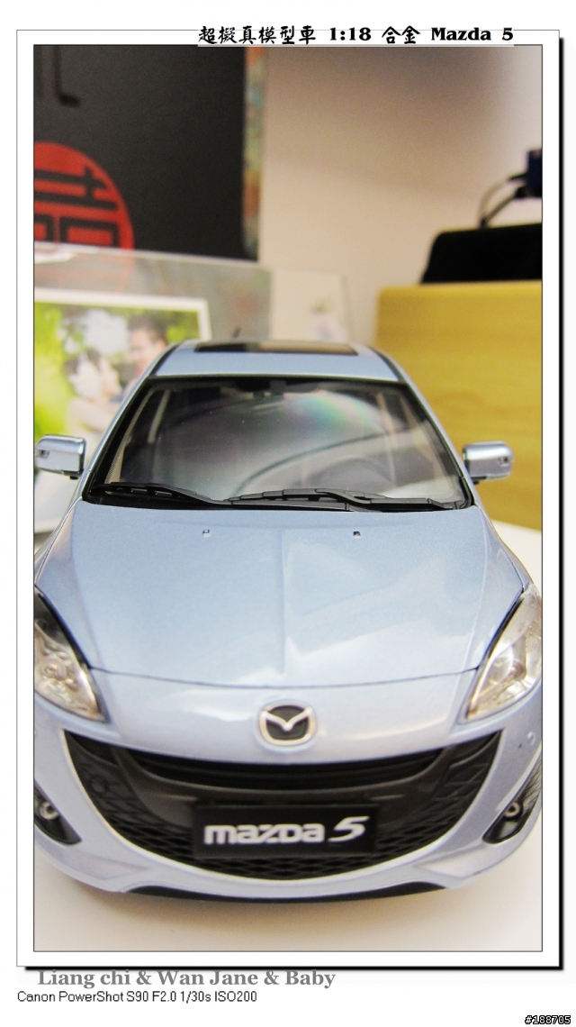 台南超擬真1:18合金霧川藍 All New Mazda 5