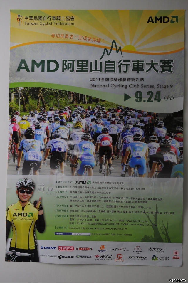 2011我的神駒TCR AD3+跑零紅黑(風火輪)
