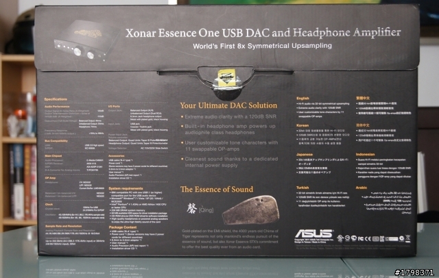 [開箱] 12/20更新 ASUS - Xonar Essence One 神虎紋磬的再現