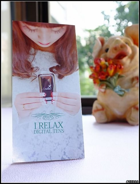 女王的聖誕禮物" iRelax愛放鬆 精油SPA按摩儀 "