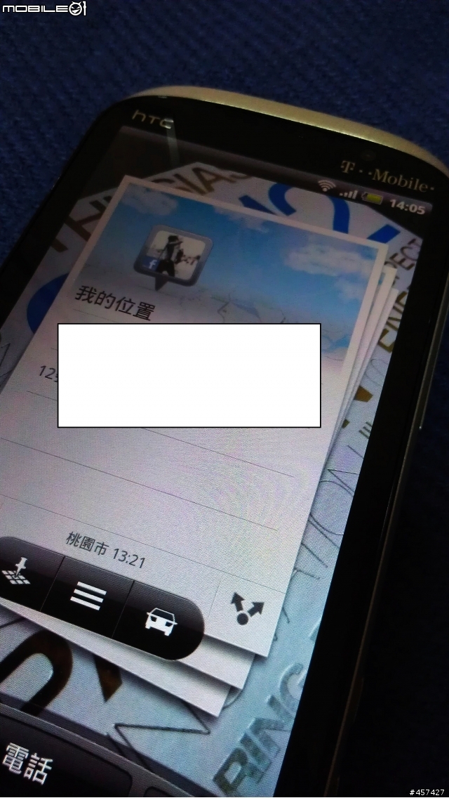 『開箱』聖誕禮物～hTC Amaze 4G黑色版開箱之黑貓白貓小閃光！