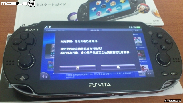 [開箱] PS VITA超不專業開箱文 (附真三國無雙NEXT體驗版影片)