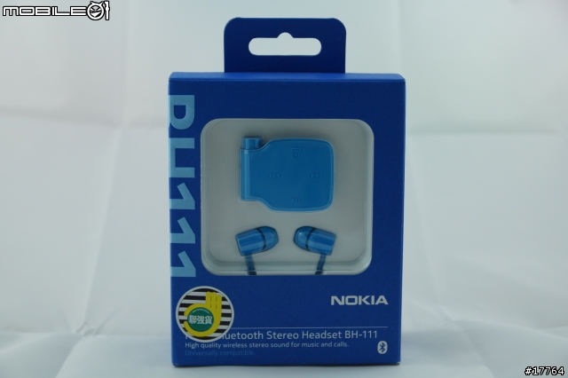 『極簡美學』Nokia Lumia 800 放手一搏 開箱文