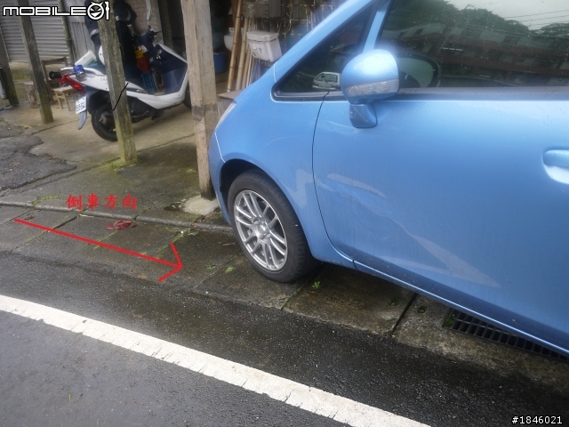 莫名其妙被擦撞~誰認得這燈殼是哪種車車的??