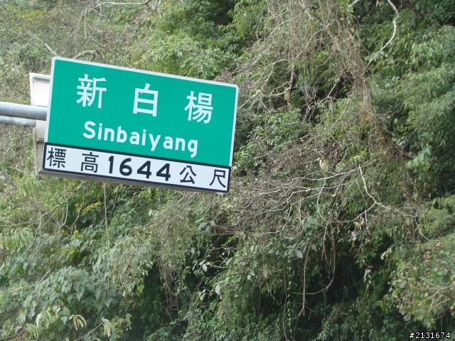 20111217~18 環半島首發