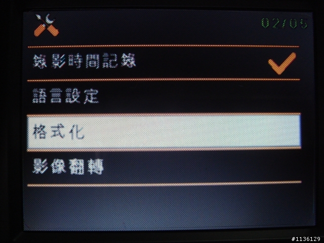 已更新【開箱】視連科 2.2版 VICO-DS1 Full HD 行車紀錄器 可更新2.3