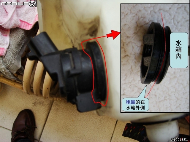 03年馬6噴水雨刷馬達更換DIY