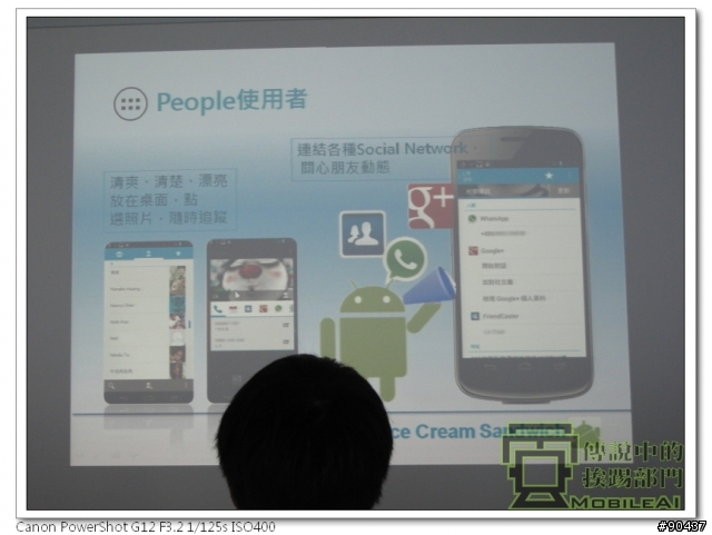 『體驗』iPhone 4s 莫敢不從，Galaxy Nexus 既出誰與爭鋒！