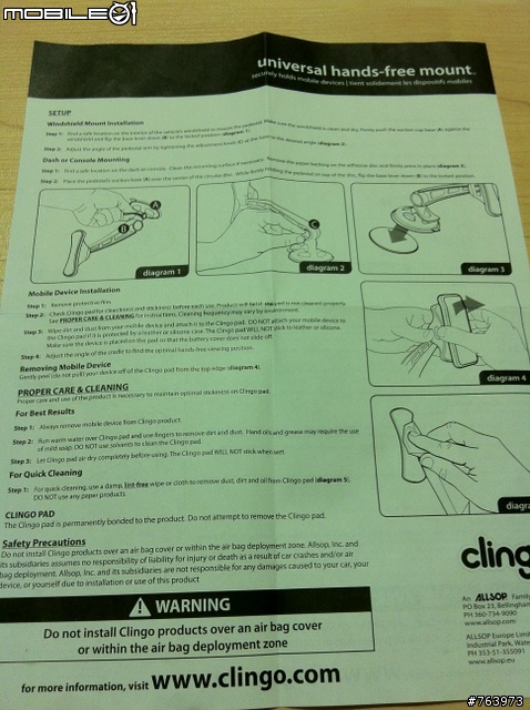 [開箱] 神奇的 Clingo 行動裝置車架