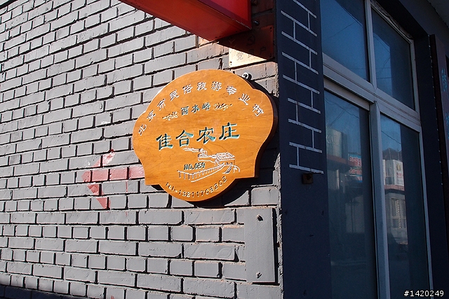 黃花城水長城