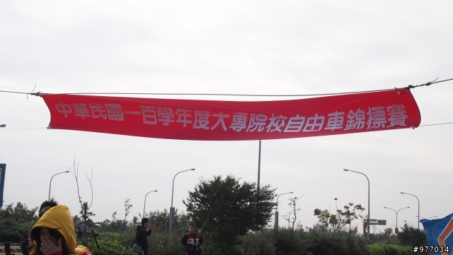 請求2011大專杯自行車比賽的照片