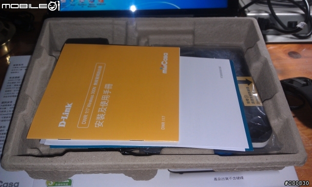 miiiCasa我家的私有雲D-Link DWR-117