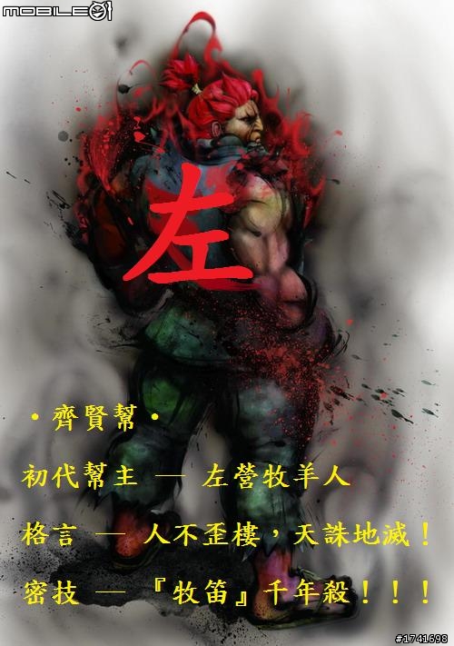 2011/12/5(一)台指期貨快樂閒聊之處女的呼喚‧‧‧Hero's come back！！