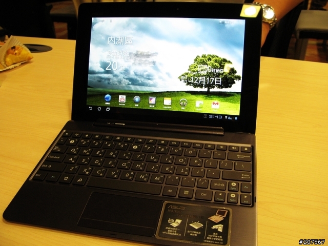 [參加NVIDIA® Tegra™ 3體驗會心得分享]急速效能TEGRA3,造就新一代至尊變形平板