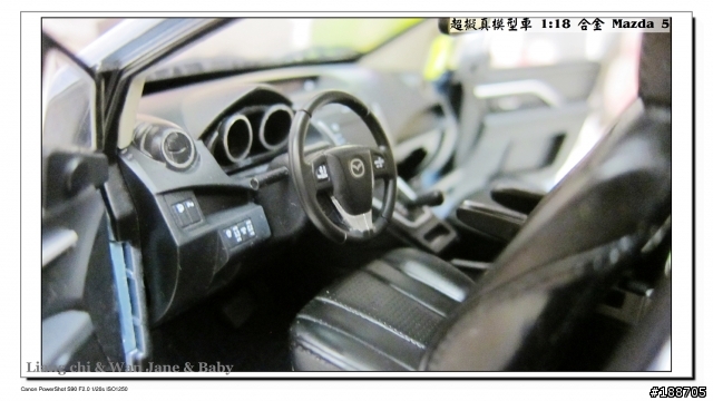 台南超擬真1:18合金霧川藍 All New Mazda 5