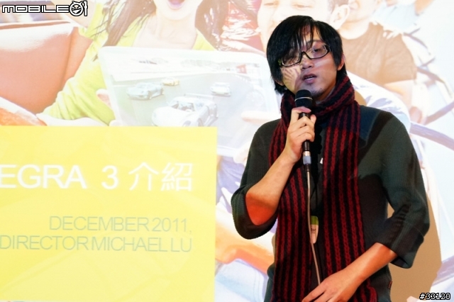 ♛動靜雙全♛~圖解~nVIDIA Tegra3四核與至尊變形平板ASUS Transformer Prime雙重新品體驗會