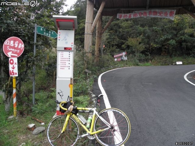 1001123單攻司馬庫斯