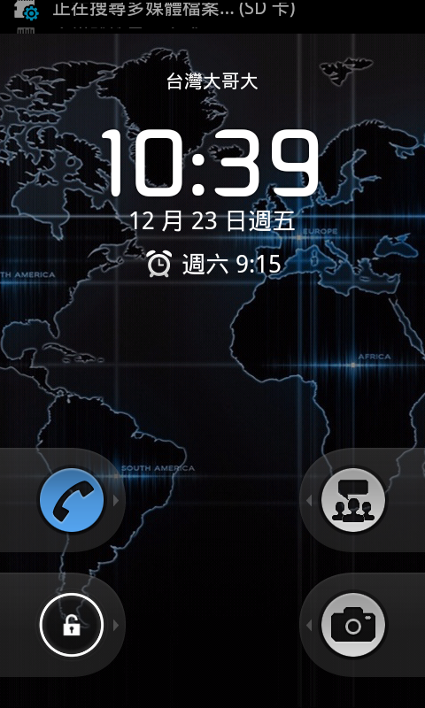 (0214)i9000_直升[全中文之 XXJVU.2.3.6 自用版]Feb05版本...(0331)新增：XXJW4 modem替換安裝包