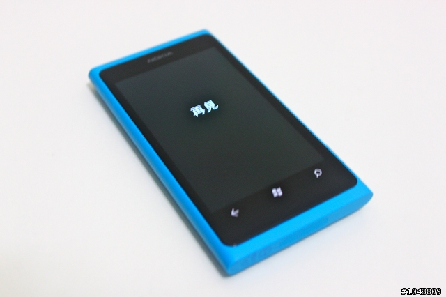 歡迎回來！Nokia Lumia 800 開箱文！